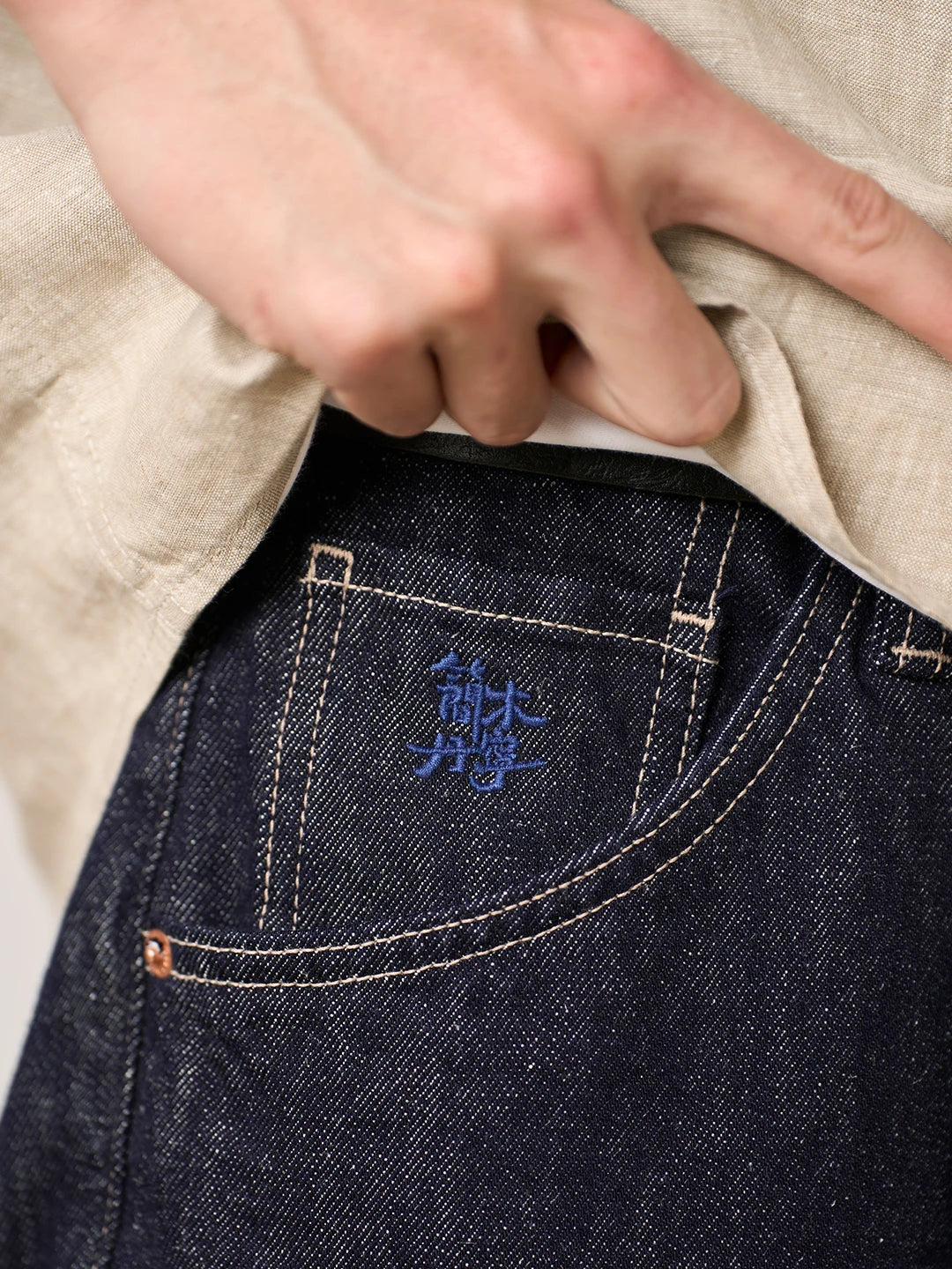 Vintage Hemp Cotton Baggy Jeans
