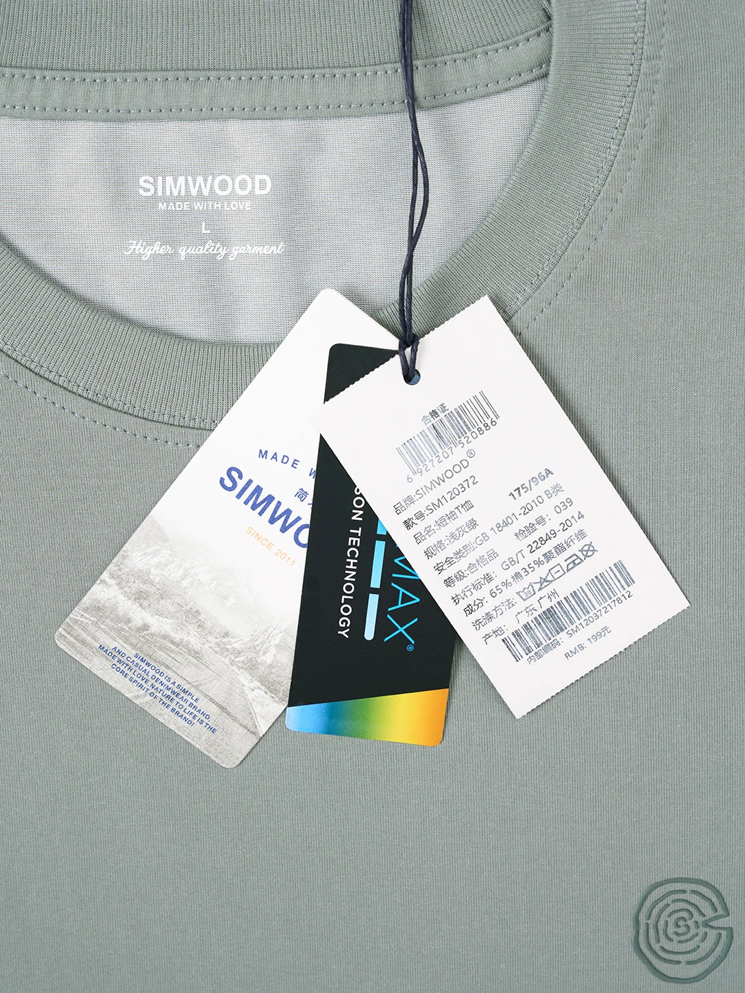 Quick-Dry Moisture-Wicking Active T-Shirt