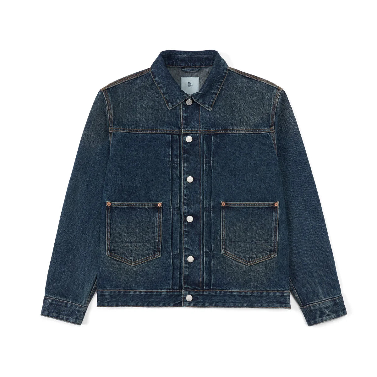 Selvedge Denim Jacket